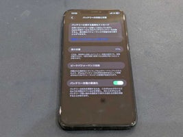 【豊川市でiPhone11 Pro Maxのバッテリー交換】最大容量77％・電池持ち悪化の症状を当日60分で修理しました！