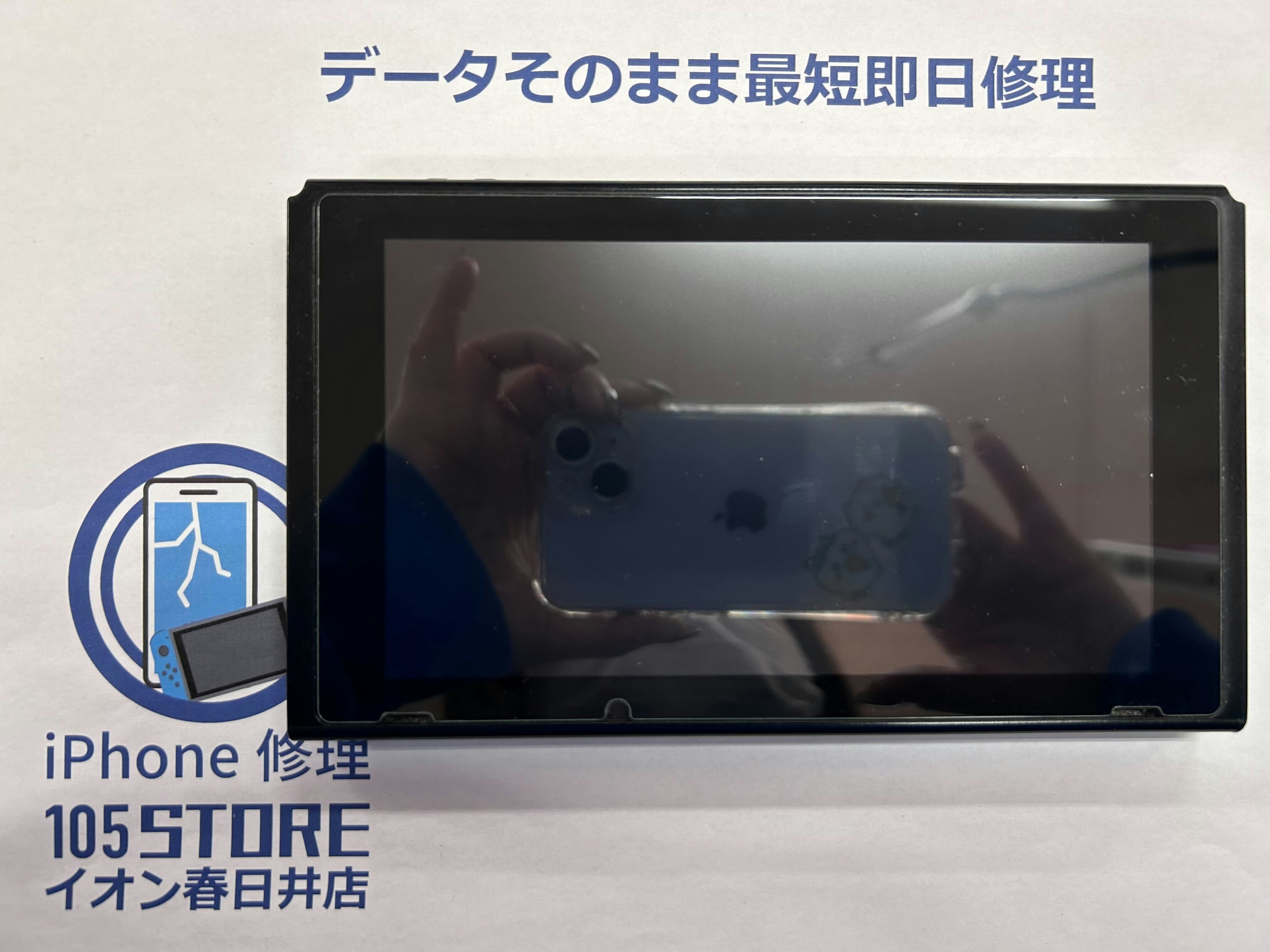 Switch バッテリー交換