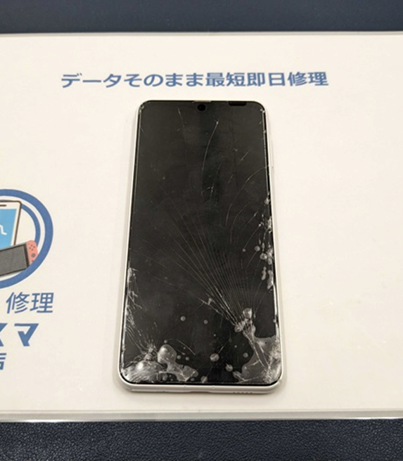 Galaxy スマホ修理 画面割れ 豊川市 画面修理 修理 Android 豊川 豊橋 新城 蒲郡 湖西 浜松