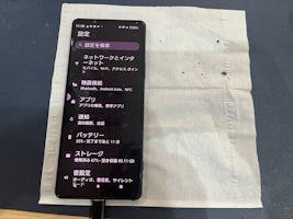 【豊田市】Xperia １ II 充電口清掃 まちスマGAZA豊田店