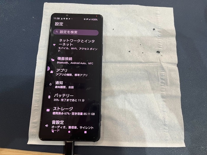 Xperia1II 充電できない 充電不良 充電口修理 充電修理