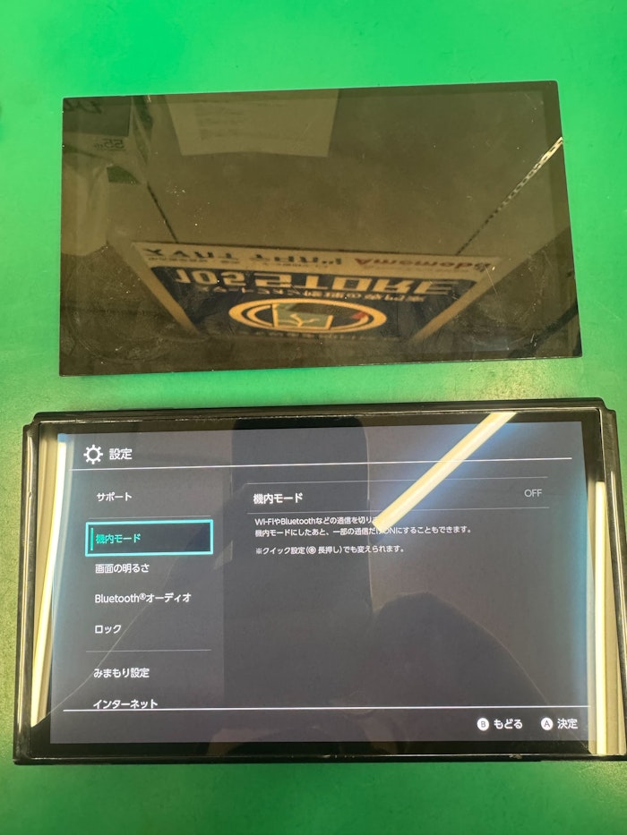任天堂switch 画面修理
