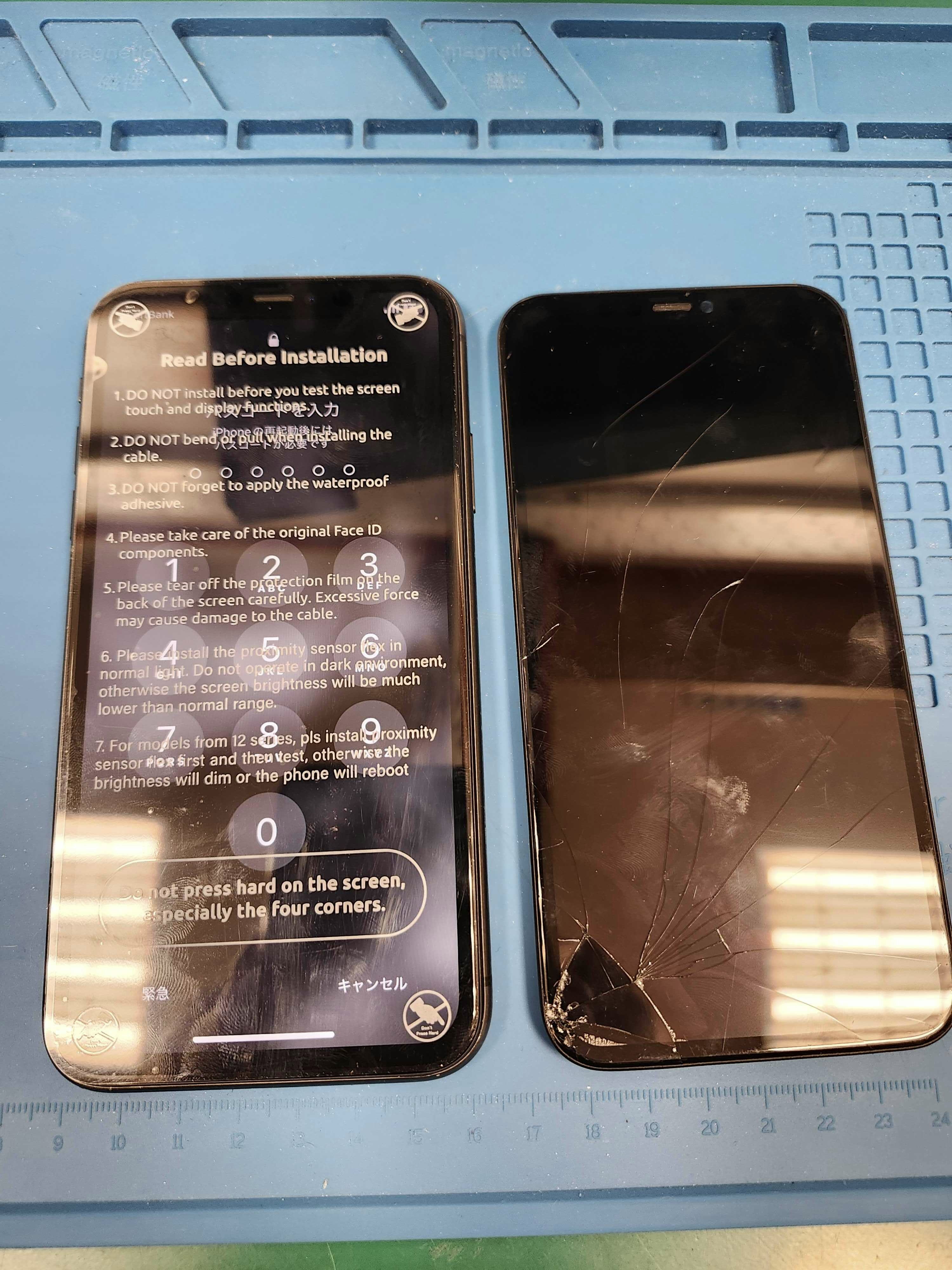 iPhone11　画面割れ　液晶漏れ　画面交換　豊川　豊橋　新城　蒲郡　湖西　浜松