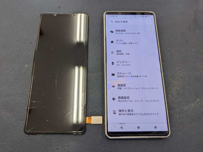 エクスペリア　えくすぺりあ　Xperia 5 IV 表示不良　画面動かない　タッチきかない　ゴーストタッチ　ひび割れ　落下　画面真っ暗　音だけする　画面修理