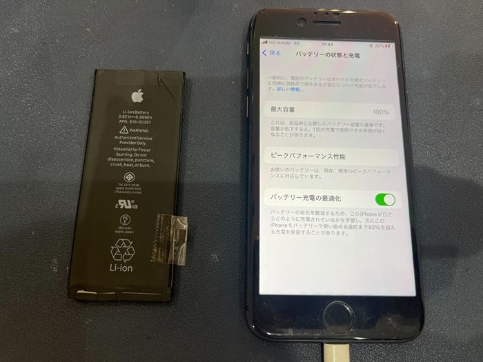 iPhone アイフォン アイフォーン スマホ スマートフォン バッテリー 電池 充電持ち 交換 取り替え メーカー修理 Apple Store 正規修理 純正 社外 保険 保証 AppleCare 故障 壊れた 壊した 修理 直す 治す 改善 自分で交換