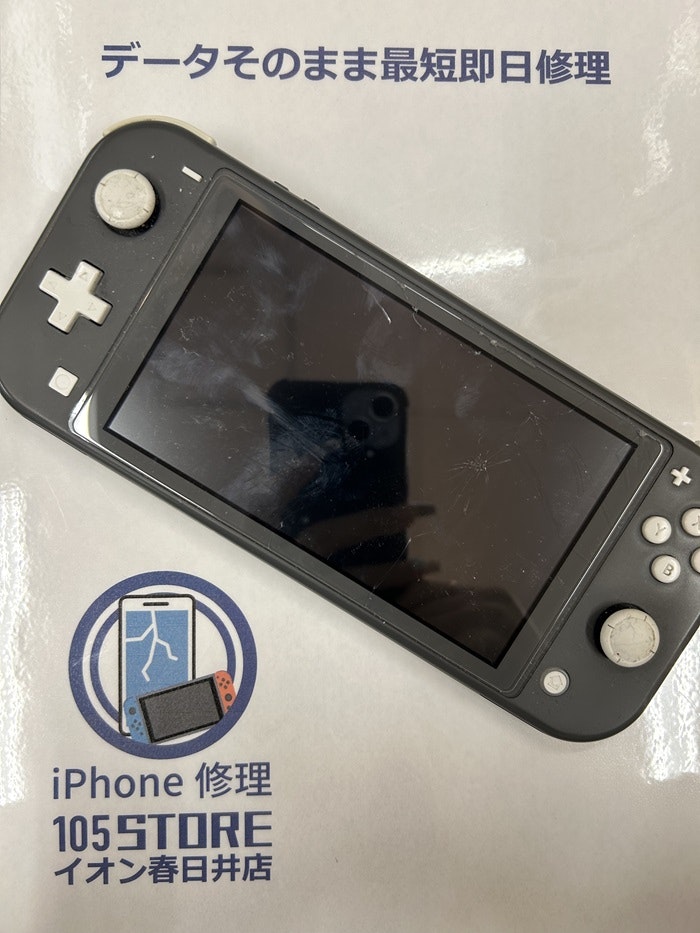 ニンテンドー switch Lite　液晶の故障　春日井市・高蔵寺・瀬戸市・尾張旭市・多治見市・長久手市・守山区その他名古屋