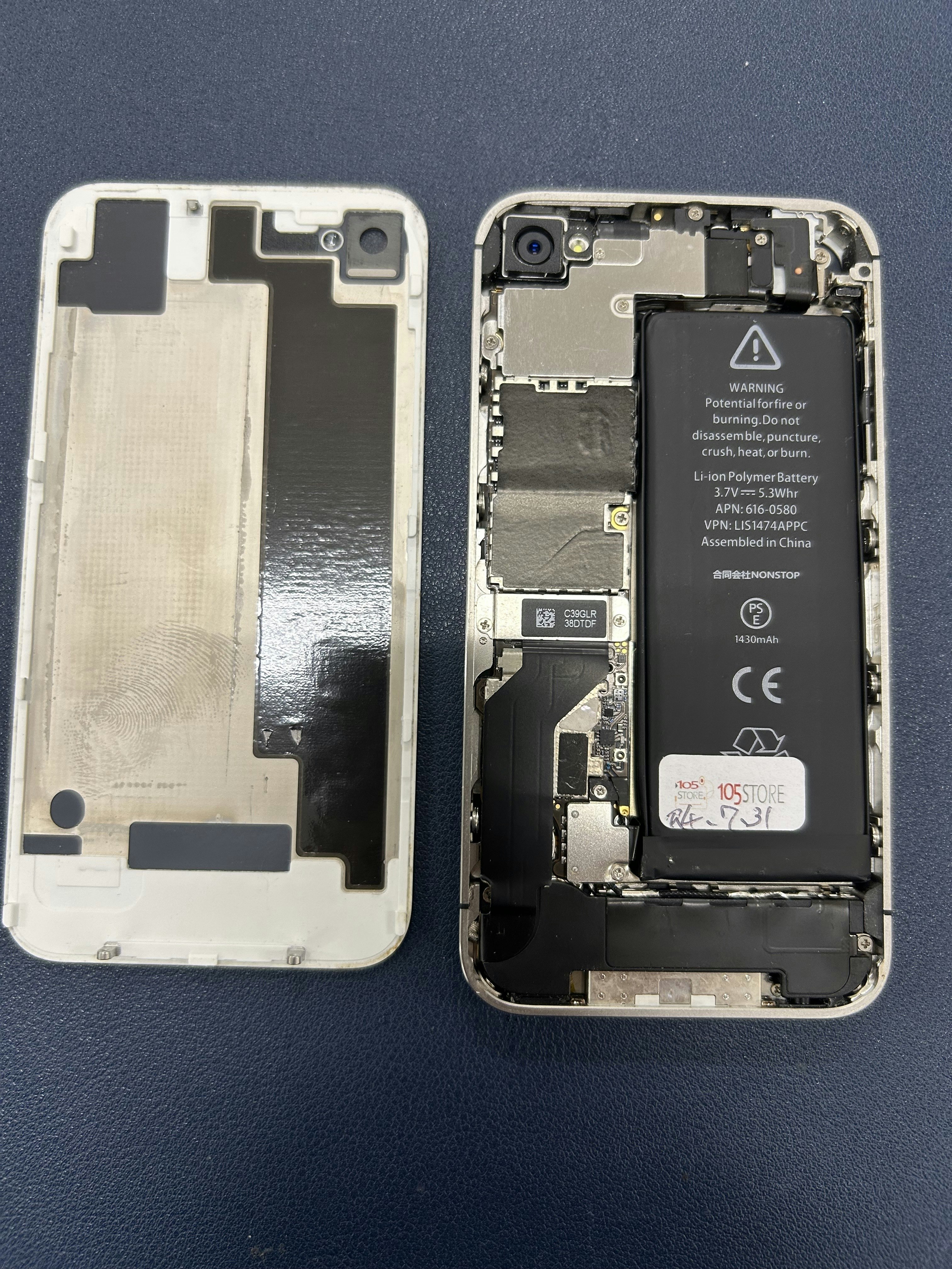 iPhone アイフォン 修理 交換 春日井