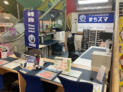 ドン・キホーテUNY小牧店