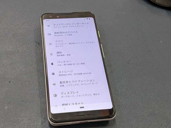 ぴくせる　Pixel 7 膨張　バッテリー　充電減り早い　交換　修理