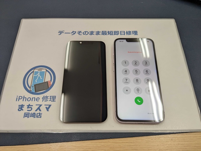 岡崎市】iPhone14 画面修理 まちスマ岡崎店