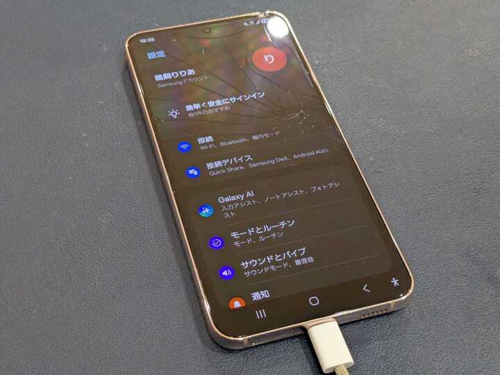 豊田市】Galaxy S22の画面修理！バキバキに割れたディスプレイも綺麗に