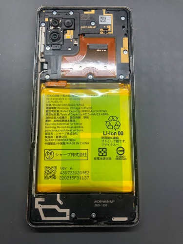AQUOS ZERO6】バッテリー膨張で背面が浮いた？放置は危険！交換修理
