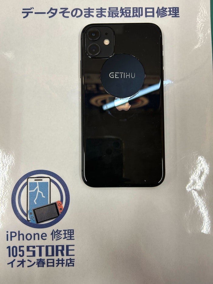 iPhone11　電池