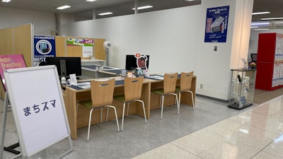 イオン春日井店