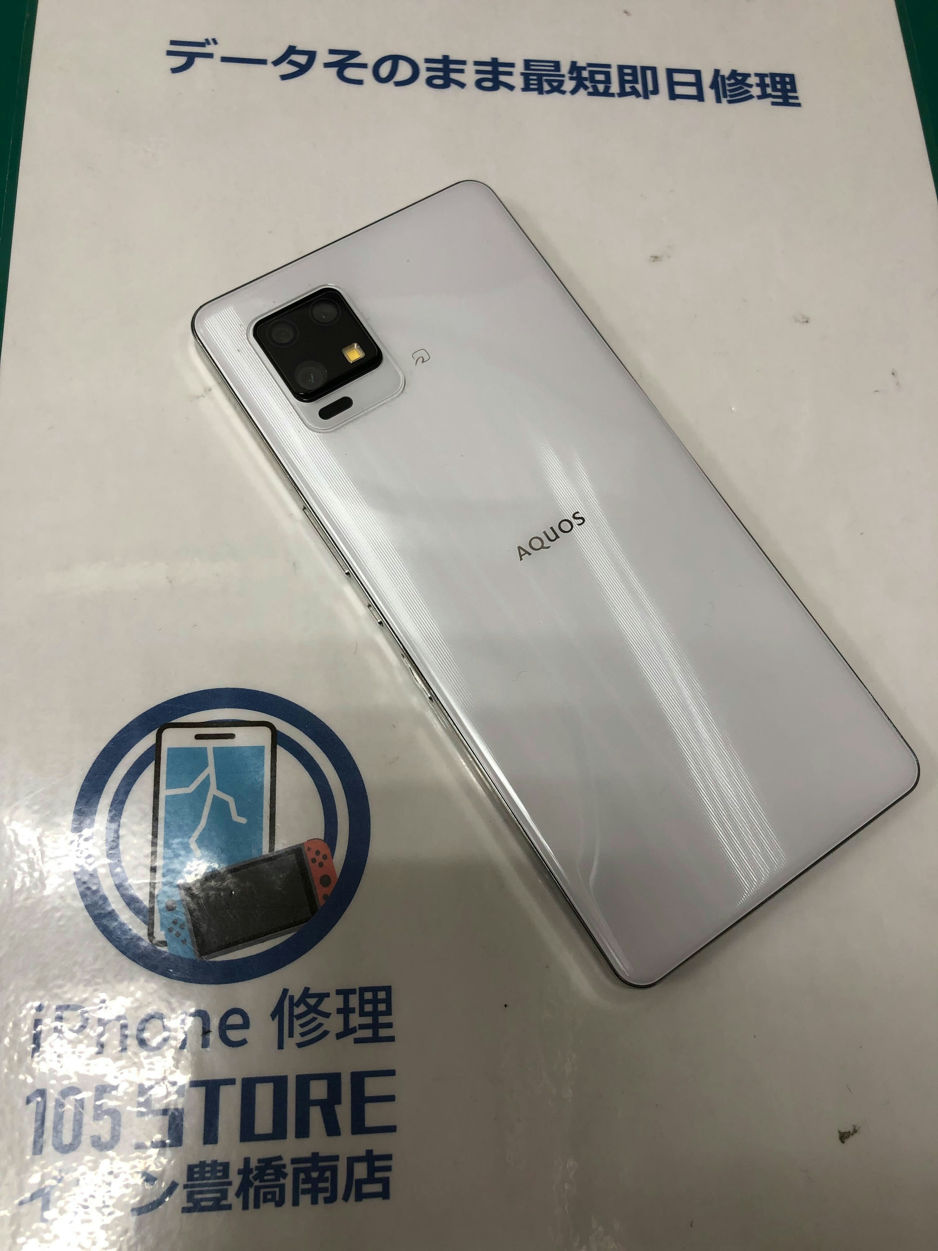 AQUOS　バッテリー交換