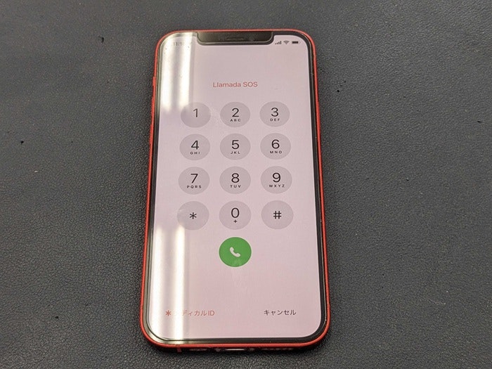 iPhone12 iPhone iPhone修理 バッテリー交換 バッテリー修理 アイホーン修理 充電持ち