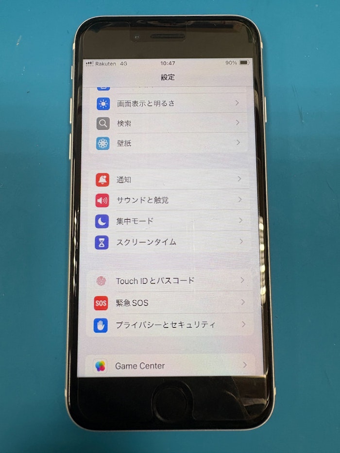 iPhoneSE2　画面　即日　