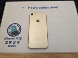 【豊田市】iPhone 7 バッテリー交換 まちスマGAZA豊田店