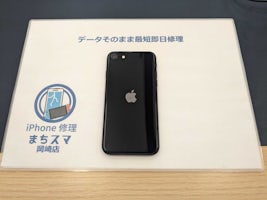 【豊田市】iPhone SE3  画面修理  まちスマGAZA豊田店