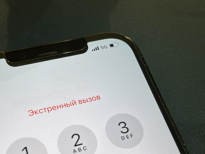 iPhone12ProMax 充電 充電口 修理 充電ささらない 充電できない