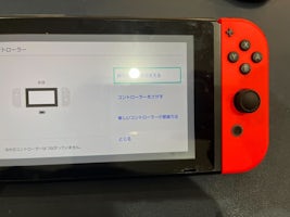【豊田市】Switch ジョイコン レール修理 まちスマGAZA豊田店