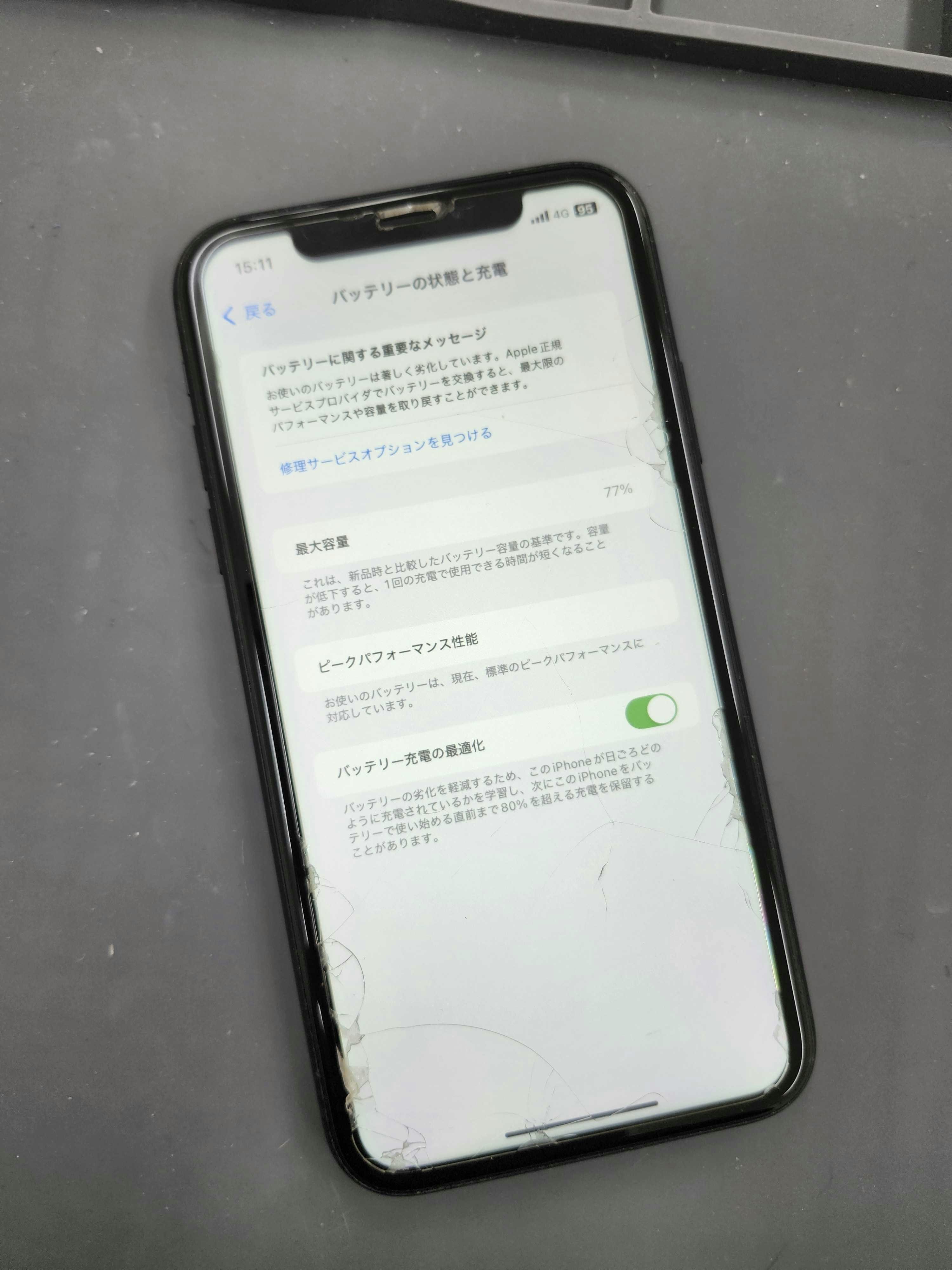 iPhoneXR　iPhone　修理　iPhone修理　即日　スマホ　スマホ修理　バッテリー交換　豊川　豊橋　新城　蒲郡　湖西　浜松