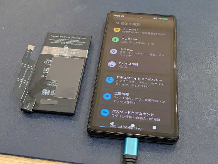 豊田市】Google Pixel 6aのバッテリー交換を行いました！充電の減りが