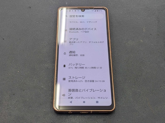 AQUOS アクオス AQUOS sense 5G バッテリー交換 減り早い