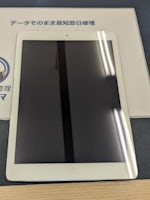 【一宮市】iPad Airのバッテリー減りが早い症状を改善！お預かりでバッテリー交換対応【まちスマ一宮店】