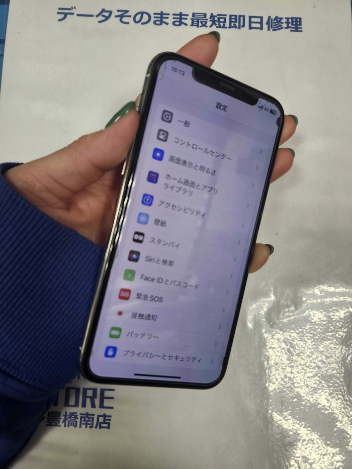 iphone11pro　音量ボタン故障　音量ボタン交換