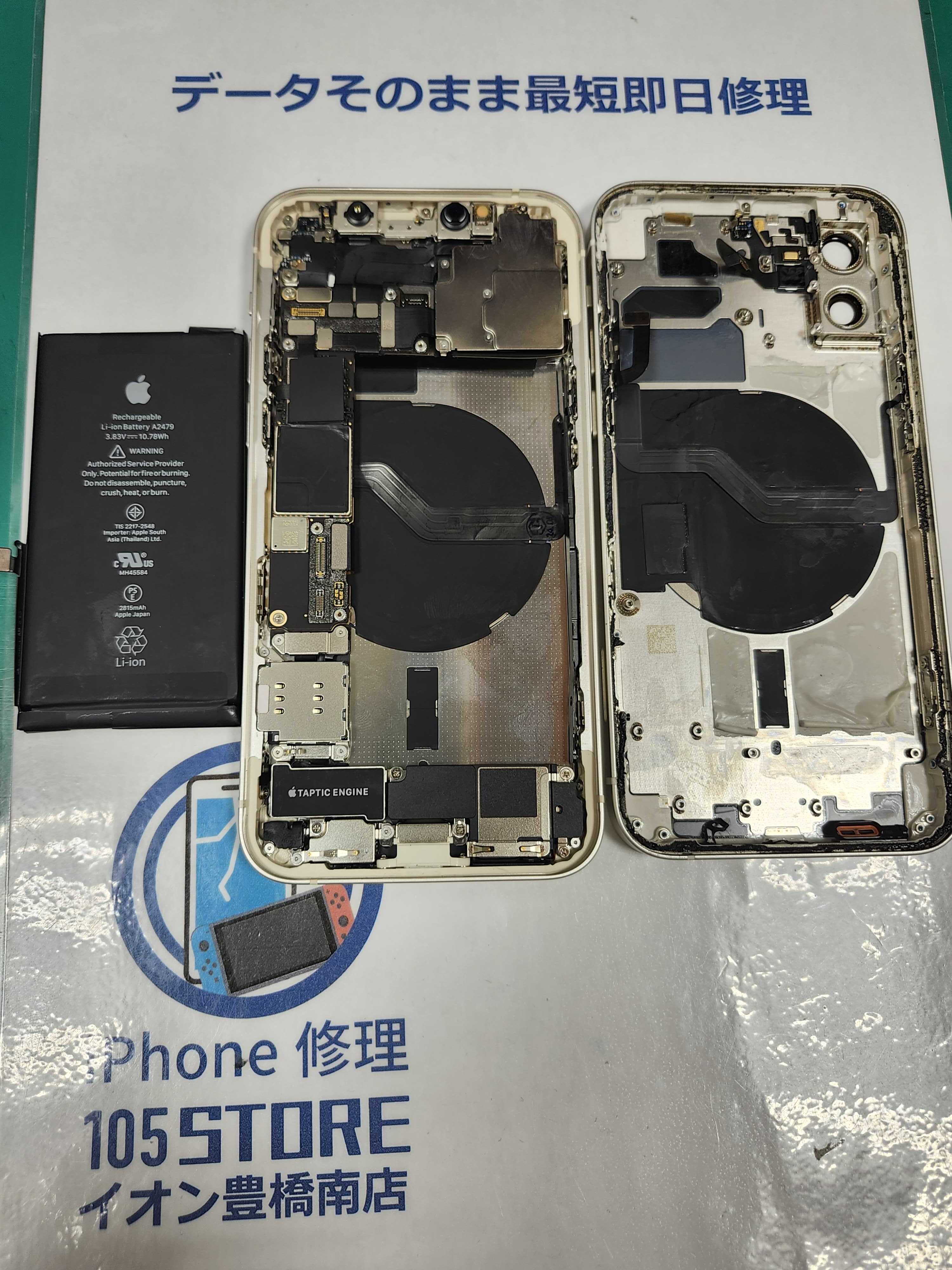 iphone12 背面割れ！背面交換！😮イオン豊橋南
