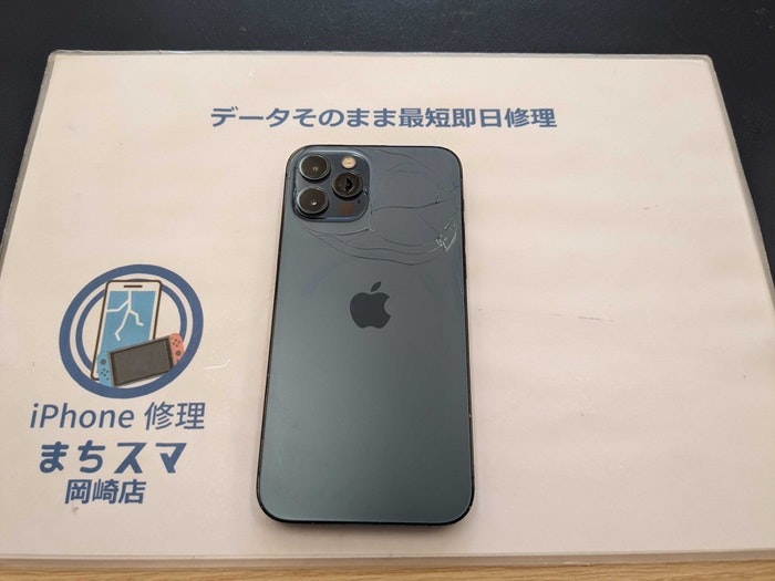 iPhone 12 Pro アイフォン12プロ 背面割れ 背面ガラス割れ 背面バキバキ 背面故障 背面修理 本体裏 裏面 故障 壊れた 直し方 治し方 修理方法 交換方法