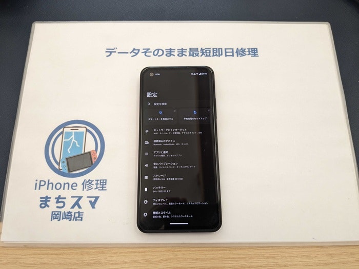 ZenFone9 SIMカード読み込み SIMカード読み込めない スマホ修理 修理  