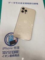 【即日3時間で修理！】豊橋市でiPhone12Proの背面交換🪛【背面割れ】