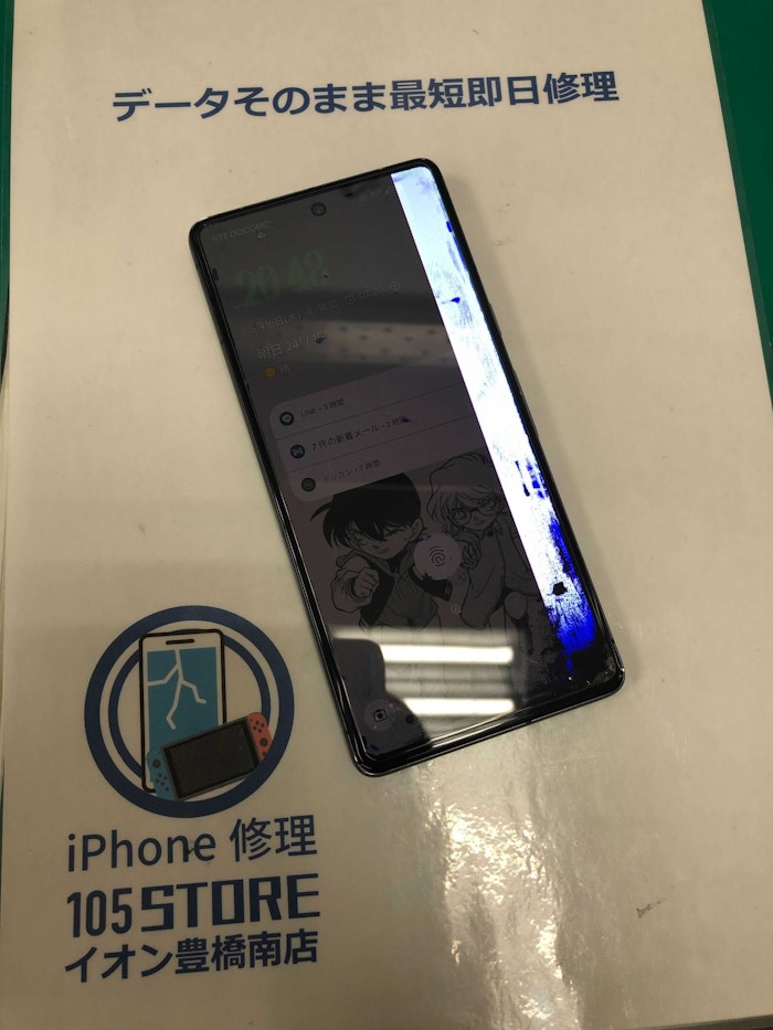 Googlepixel7　画面交換　液晶不良　画面修理　