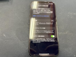 【豊田市】iPhone 12Pro バッテリー交換 まちスマGAZA豊田店