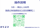 【小牧市】スマホのいきなりの使い方で困った場合は当店へご相談ください！困ったことを解決！【診断/相談/操作説明/見積り】