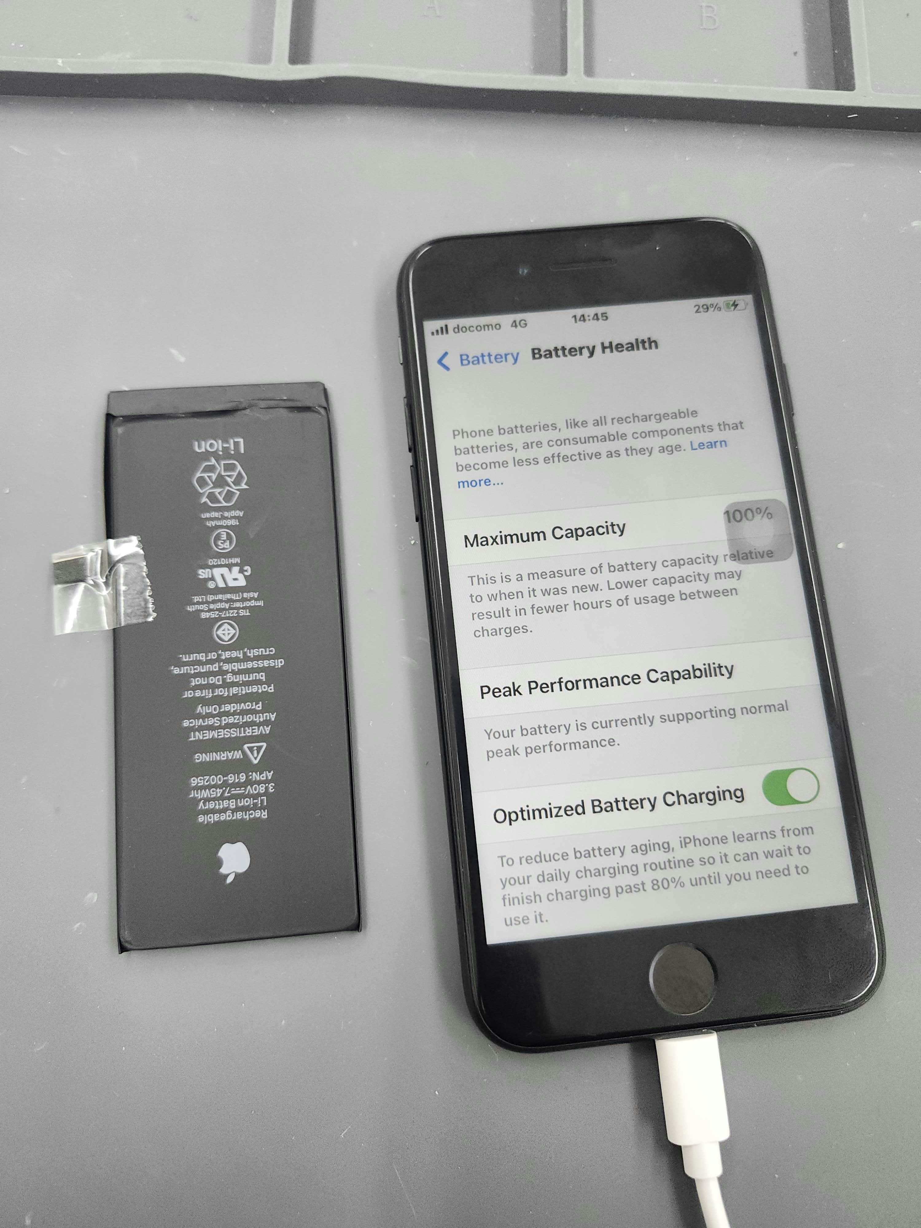 iPhone7　iPhone修理　iPhone　修理　即日　バッテリー交換　電池交換　豊川　豊橋　新城　蒲郡　湖西　浜松