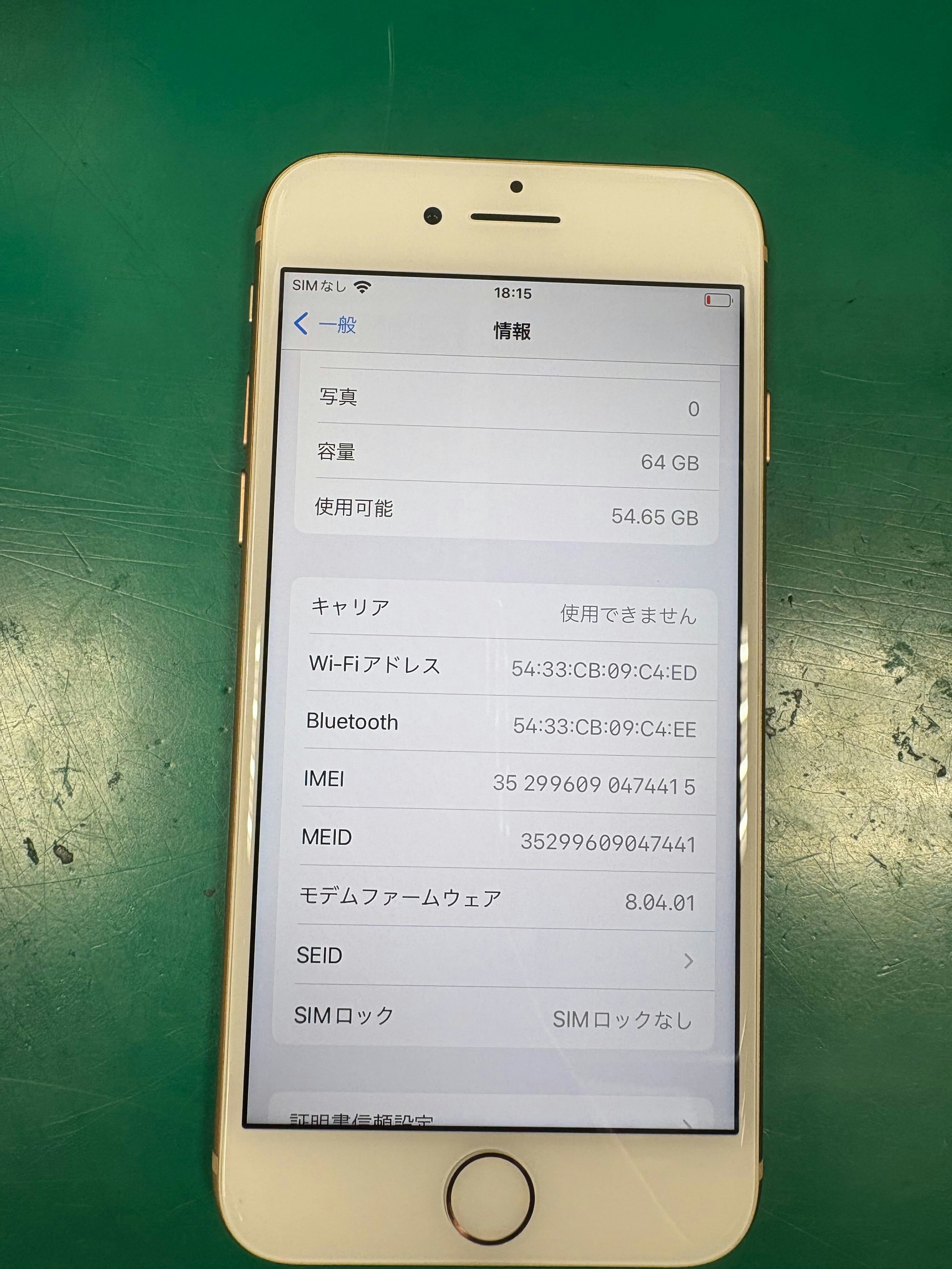 iPhone8　カメラレンズ交換　豊橋