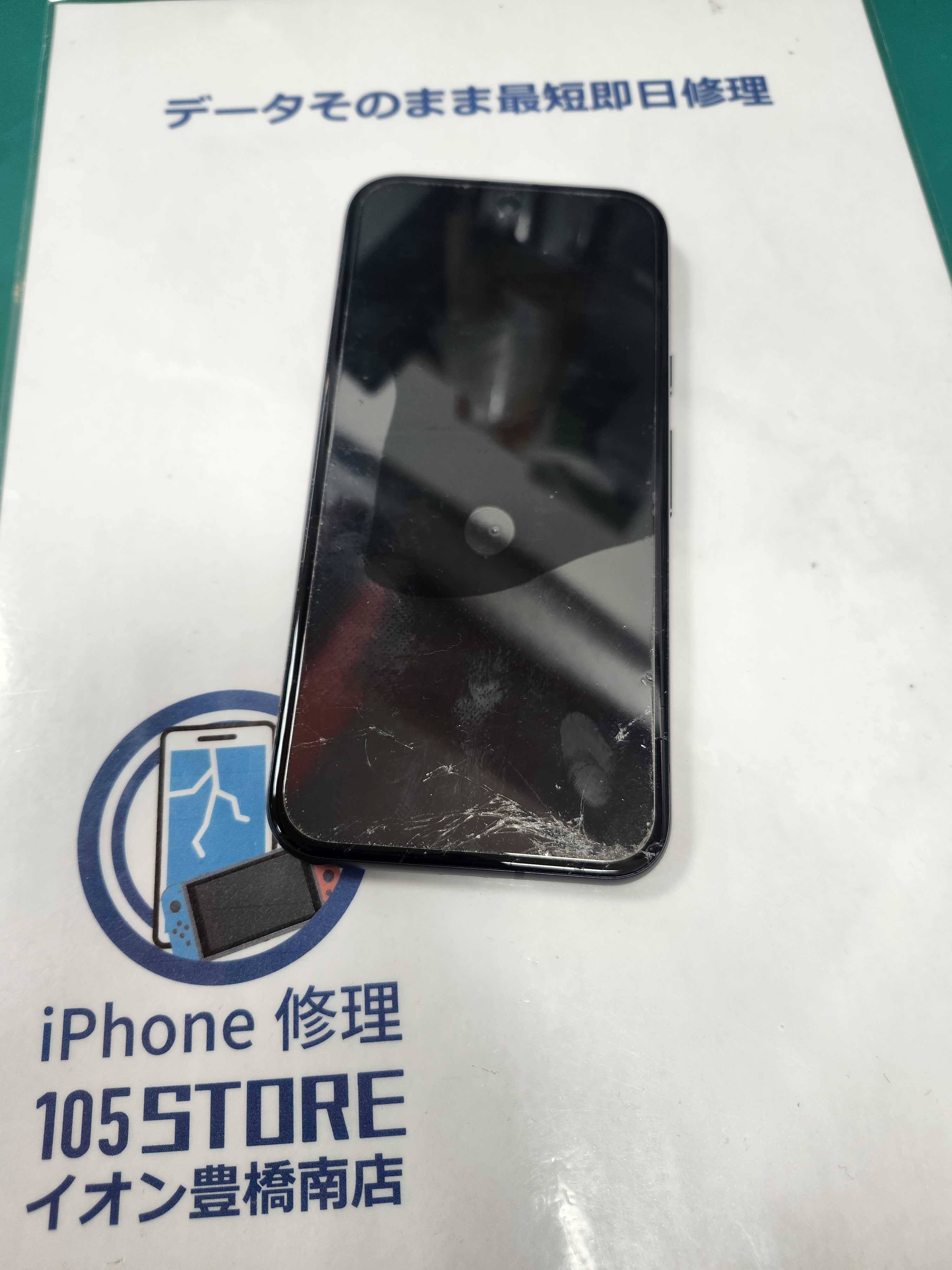 【訳あり】iPhone15/128GB/画面割れ/即日発送可 iPhone-15の画面割れ修理も