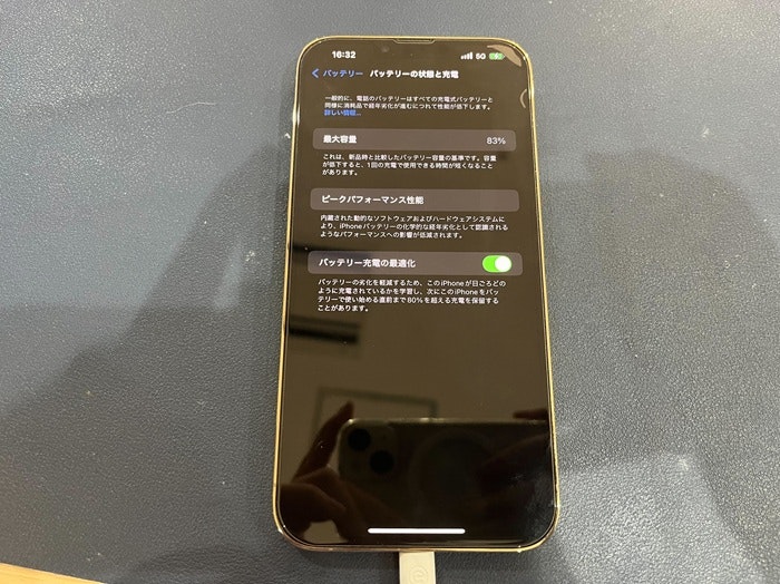 あいふぉん　アイフォン　iPhone　充電もたない　1日もたない　減りが早い　経年劣化　サービス表記　電源勝手に落ちる　シャットダウン　ばってりー　バッテリー　交換　修理