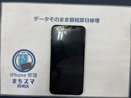 【岡崎市】iPhone XsMax 画面割れ修理 まちスマ岡崎店