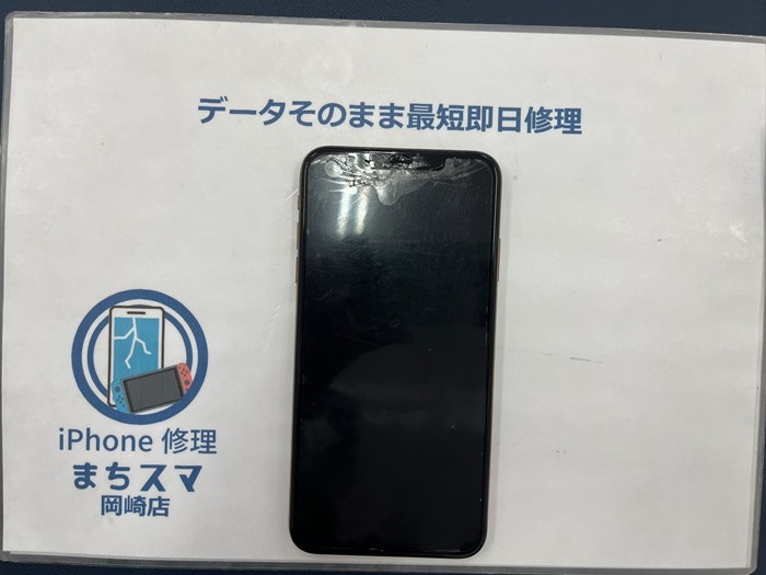 iPhone アイフォン 画面割れ ガラス割れ 液晶割れ 割れた 壊れた タッチ 勝手に 治す 直す 修理 直し方 治し方