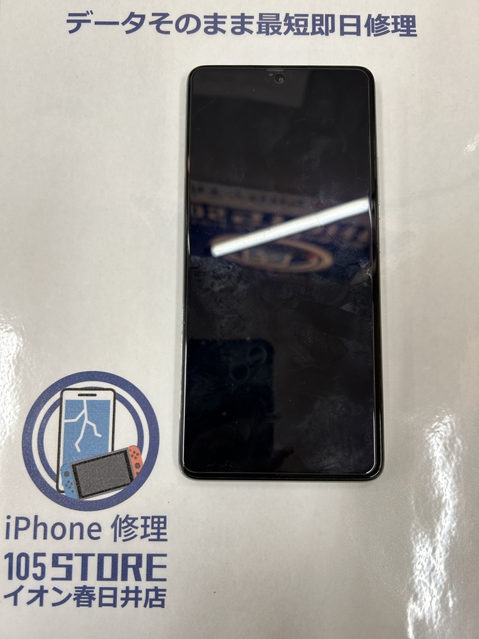 xiaomi 11T Pro 充電できない 【イオン春日井店】