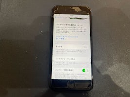 【豊田市】iPhone 7 バッテリー交換 まちスマGAZA豊田店