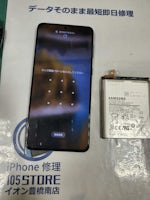【即日90分で修理！】豊橋市でGalaxyS21＋のバッテリー交換🪛【電池の減りが早い】