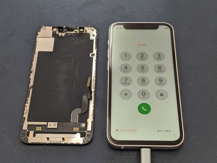 あいふぉん　iPhone 12mini  画面割れ 修理
