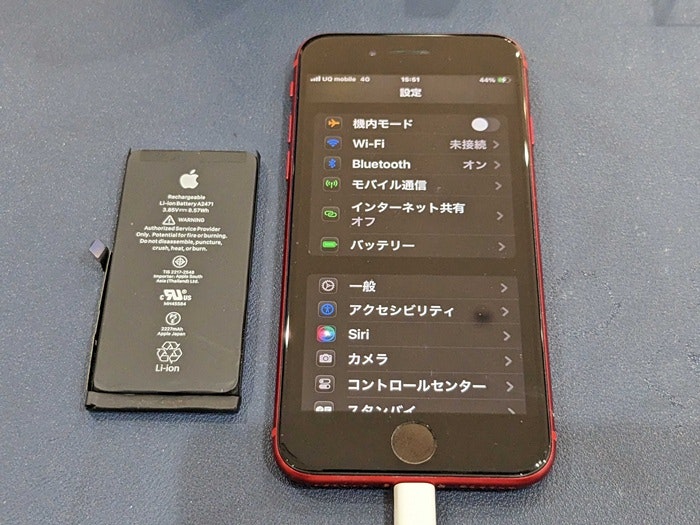 iPhoneSE2 修理 バッテリー交換 バッテリー修理 iPhoneバッテリー交換