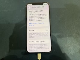 iPhone 12Pro バッテリー交換 【豊田】