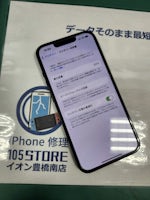 【即日90分で修理！】豊橋市でiPhone13のバッテリー交換🪛【電池の減りが早い】